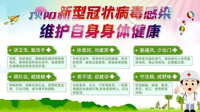 疫情最新消息中國(guó)，全面應(yīng)對(duì)，積極應(yīng)對(duì)，守護(hù)人民健康