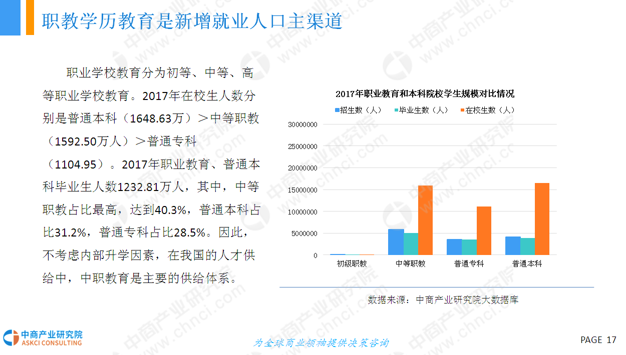 阜陽招聘信息最新概覽，職業(yè)發(fā)展的黃金機(jī)會
