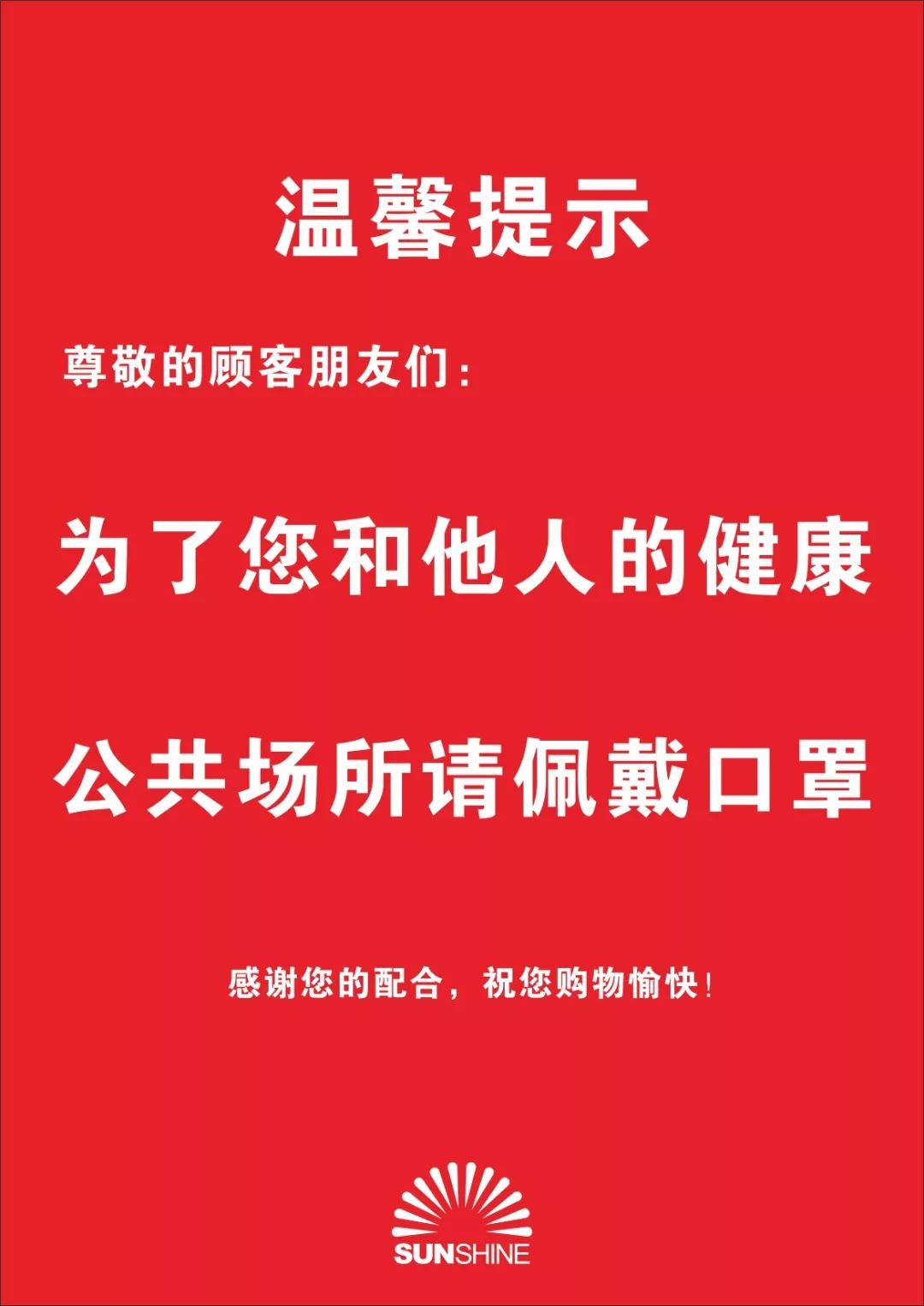 邢臺疫情最新消息，堅(jiān)定信心，共克時(shí)艱