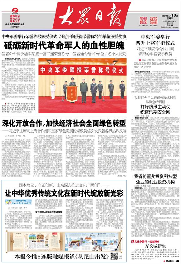 最新抗生素，突破傳統(tǒng)，引領(lǐng)醫(yī)學(xué)新時代