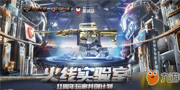 CF最新抽獎(jiǎng)活動(dòng)，刺激玩家的幸運(yùn)狂歡