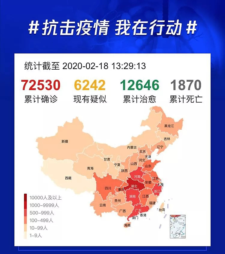 全國(guó)最新疫情地圖，揭示數(shù)據(jù)背后的真相與挑戰(zhàn)