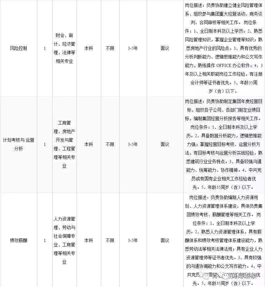 衡水諾康環(huán)保 第473頁