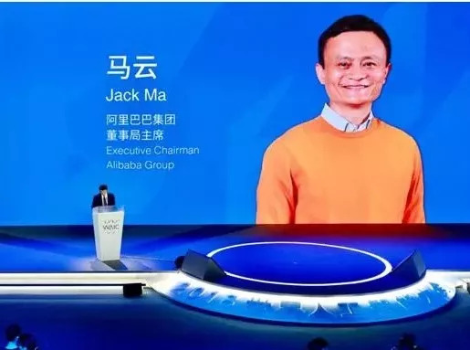 馬云最新演講，前瞻未來，激發(fā)創(chuàng)新力量
