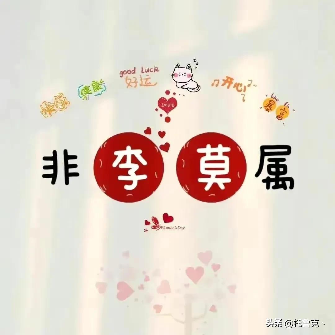 情侶網(wǎng)名最新趨勢，探索與個(gè)性化表達(dá)