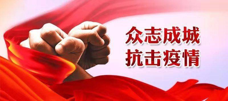 新型肺炎最新消息，全球抗擊疫情的新進展與挑戰(zhàn)