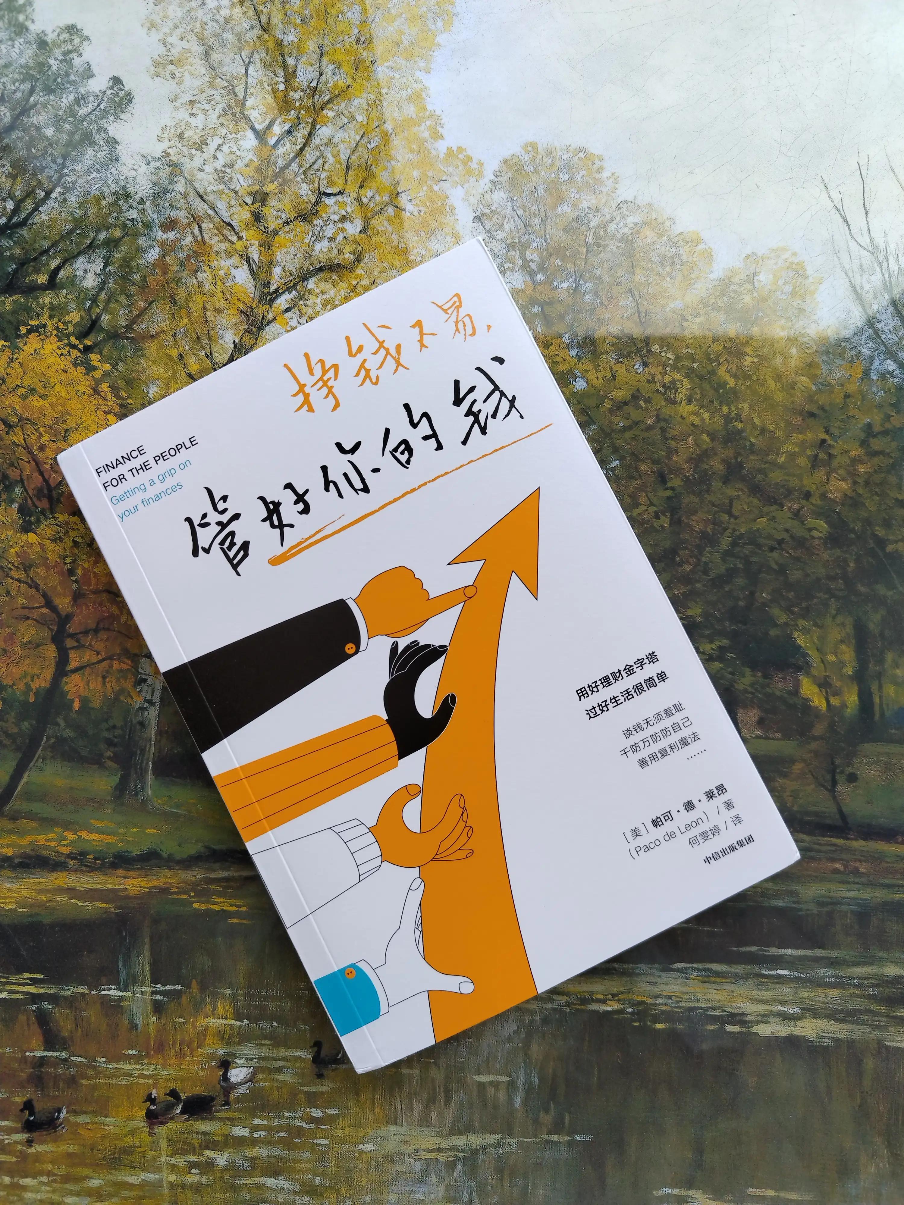 最新理財(cái)產(chǎn)品，理解、選擇與優(yōu)化個(gè)人財(cái)務(wù)規(guī)劃