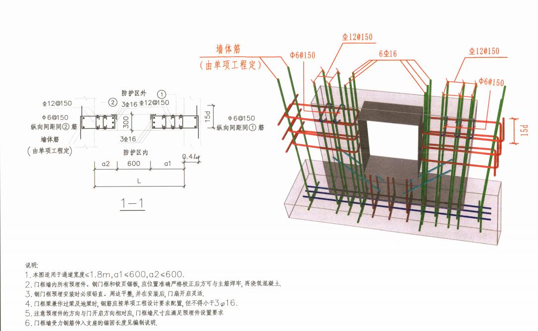 鋼筋最新圖集，探索現(xiàn)代建筑中的鋼筋應用與發(fā)展