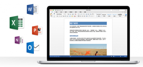最新版的Word，重塑辦公體驗(yàn)
