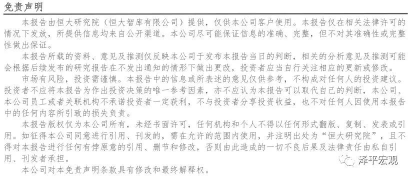 最新罰則制度，挑戰(zhàn)與機(jī)遇并存