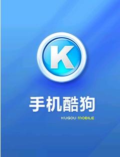 最新酷狗音樂，探索音樂的新紀(jì)元