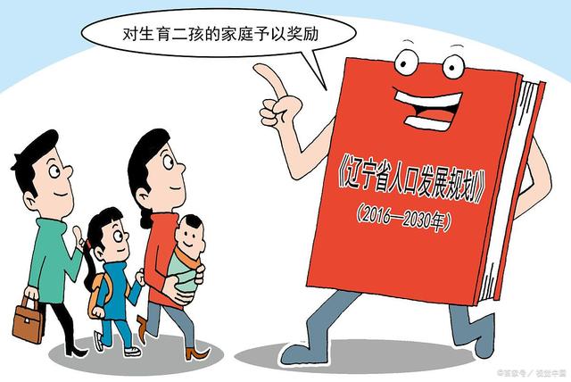 最新計(jì)劃生育政策，重塑家庭與社會平衡的新篇章
