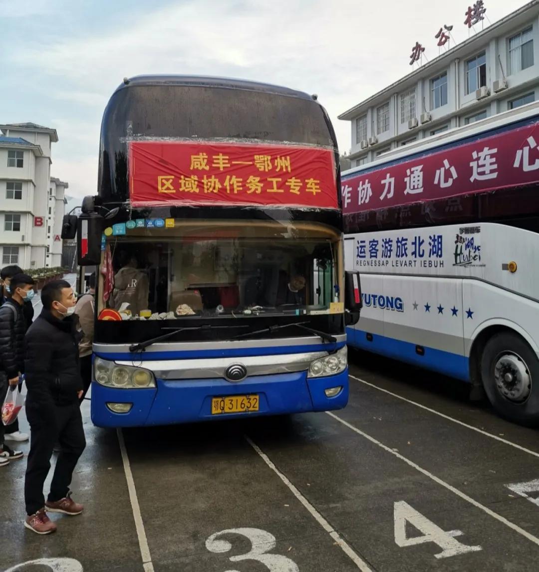 仙桃最新招聘動(dòng)態(tài)及其影響