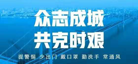 無(wú)錫疫情最新消息，堅(jiān)定信心，共克時(shí)艱