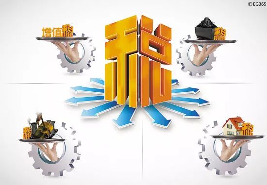 最新納稅標準，重塑稅收體系，促進公平與發(fā)展
