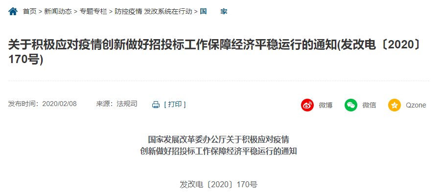深圳疫情最新通報(bào)，全面應(yīng)對(duì)，共筑防線(xiàn)