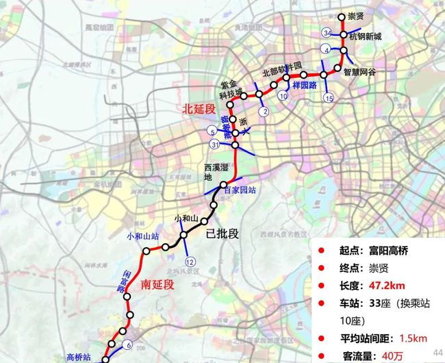 杭州地鐵最新規(guī)劃，構(gòu)建現(xiàn)代化都市交通網(wǎng)絡(luò)