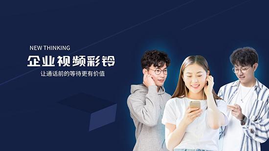 最新彩鈴，打破傳統(tǒng)界限，引領(lǐng)潮流風(fēng)尚
