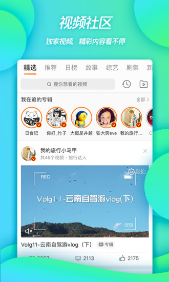 最新浪微博，重塑社交網(wǎng)絡(luò)的力量與魅力