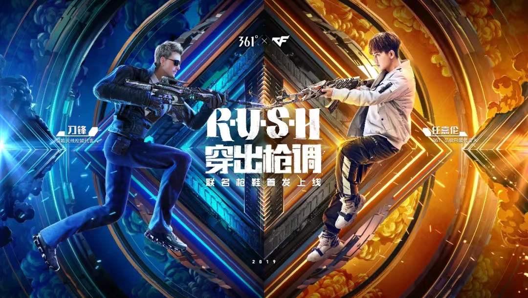 CF手游最新版，深度體驗與獨特魅力