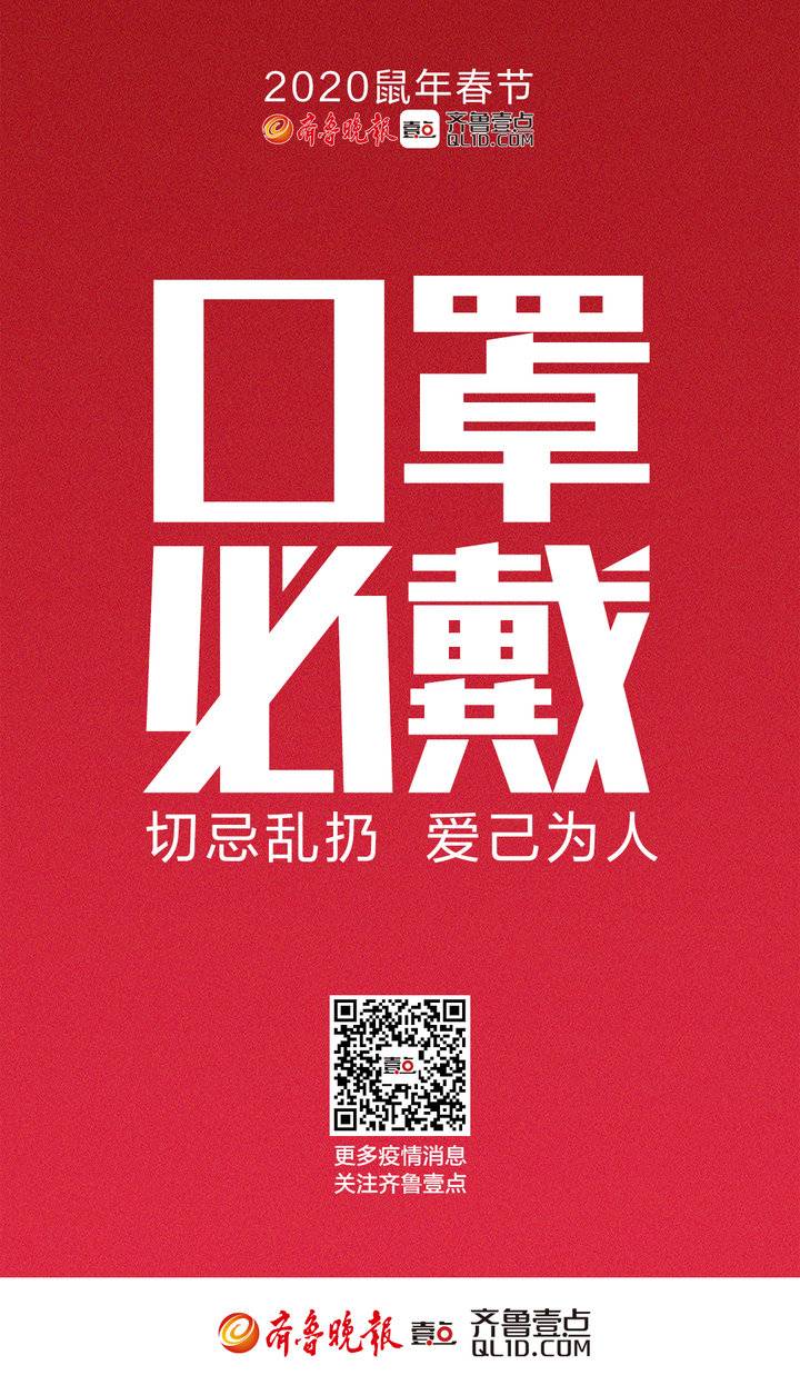 天津疫情今天最新消息，堅(jiān)定信心，共克時(shí)艱