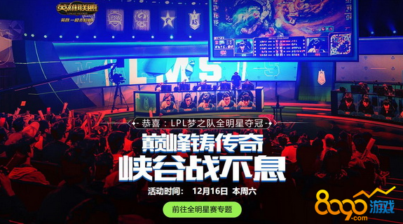 LOL最新活動，引領(lǐng)玩家進(jìn)入全新世界