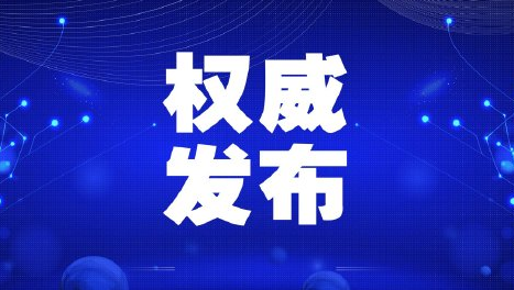 邯鄲疫情最新消息，堅(jiān)定信心，共克時(shí)艱