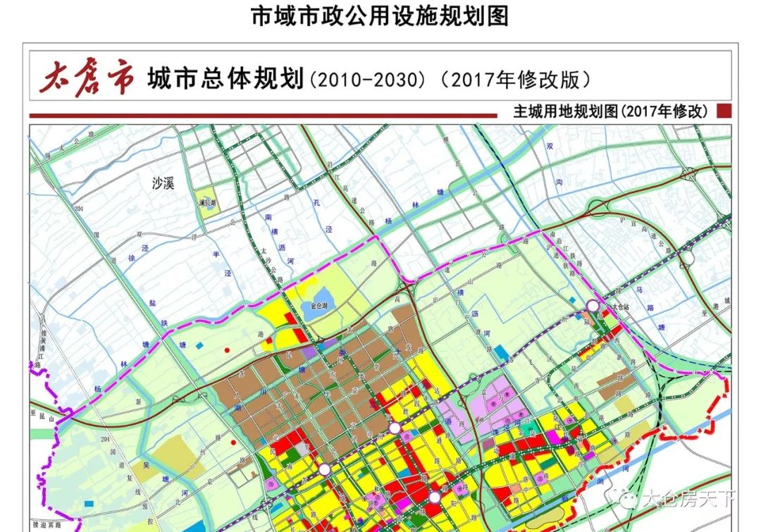 太倉最新規(guī)劃，打造現(xiàn)代化城市新標(biāo)桿