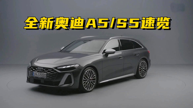 奧迪A5最新動態(tài)，時(shí)尚與科技的完美結(jié)合