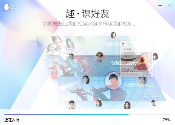 最新版本的QQ，體驗與特點