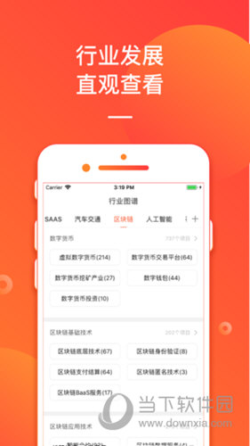 管家婆2024正版資料大全，探索與解析