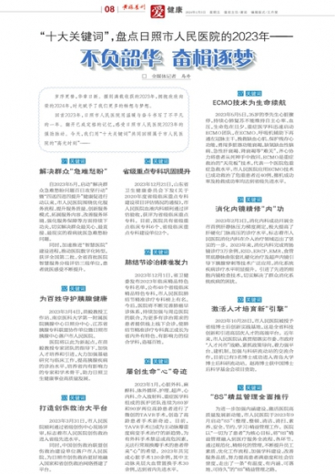 環(huán)保有限公司 第456頁(yè)