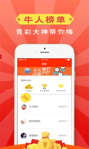 管家婆一肖一碼，揭秘百分百準確資料大全