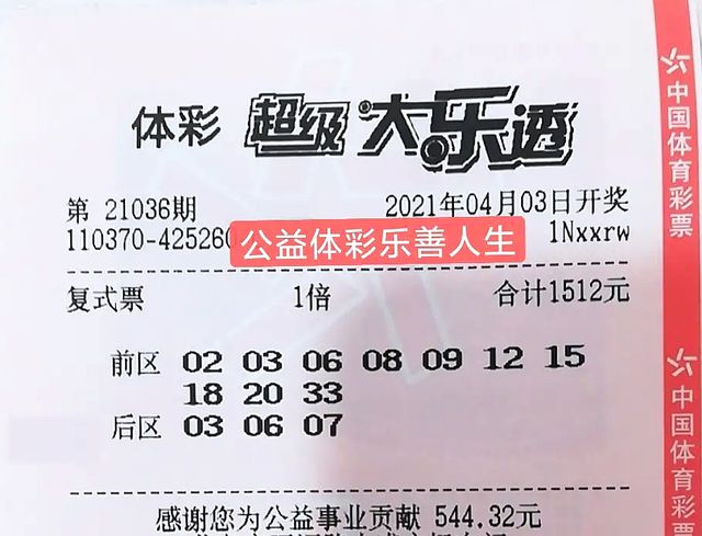 新澳2024今晚開獎結(jié)果揭曉，彩票背后的期待與夢想