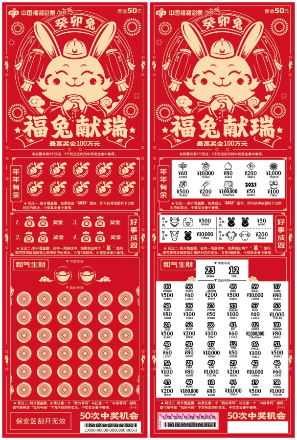 揭秘澳門生肖彩票，探尋未來幸運(yùn)生肖的奧秘