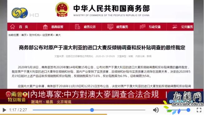新澳天天開獎免費資料大全最新，警惕背后的違法犯罪問題