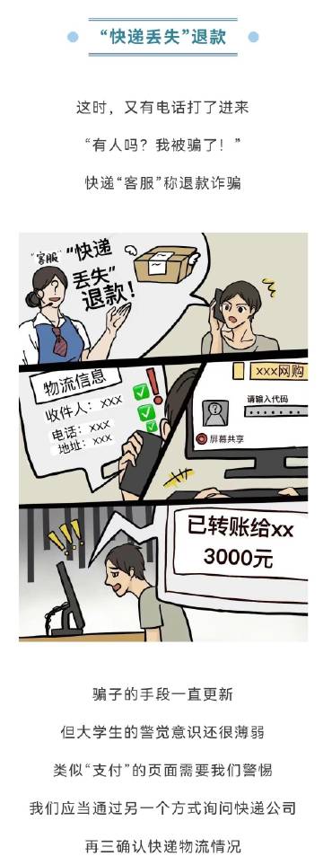 警惕網(wǎng)絡(luò)陷阱，最準(zhǔn)一肖一碼一一中特的背后真相