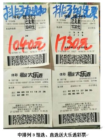 澳門今晚一肖必中特，揭秘預(yù)測彩票背后的風(fēng)險與挑戰(zhàn)