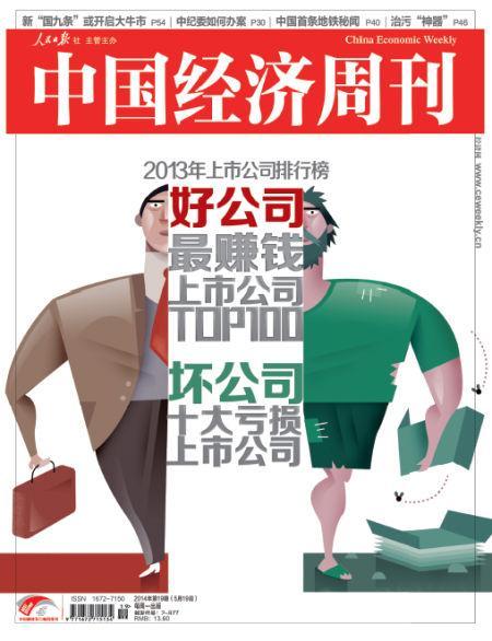 澳門一肖中100%期期準(zhǔn)揭秘，警惕背后的違法犯罪問題
