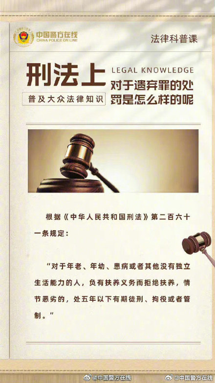 關于最準一肖一碼一一中一特背后的違法犯罪問題探討
