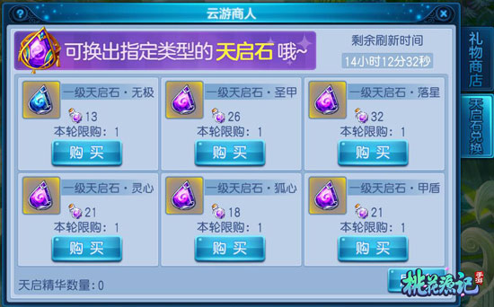新奧天天正版資料大全，深度解析與實(shí)際應(yīng)用