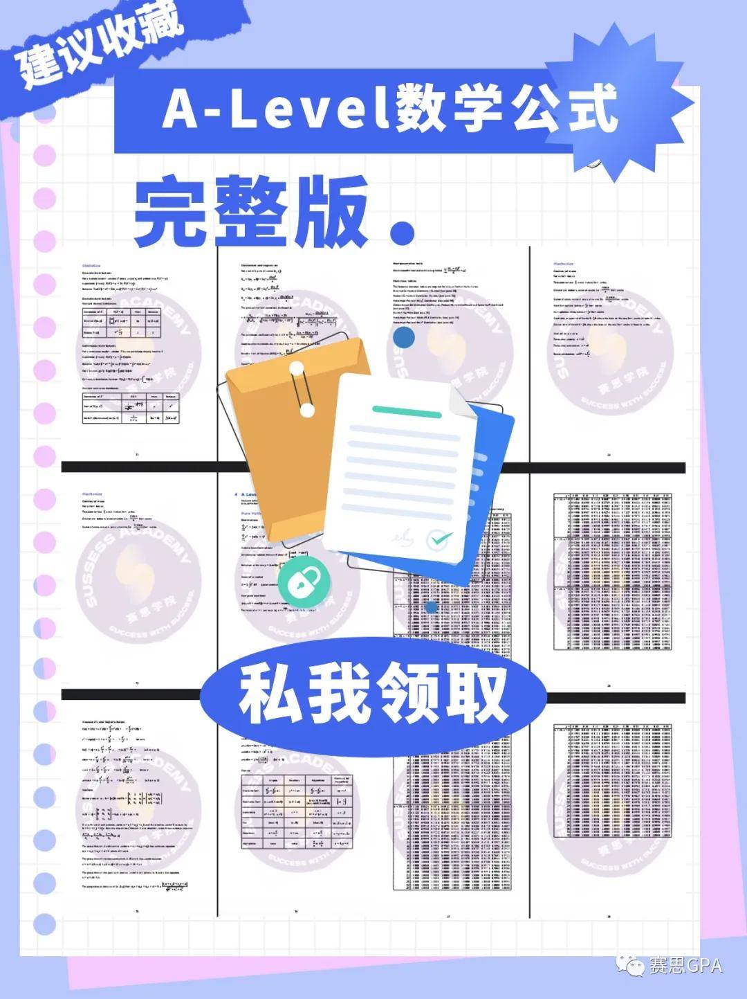 二四六香港管家婆期期準(zhǔn)資料大全，深度解析與實(shí)用指南