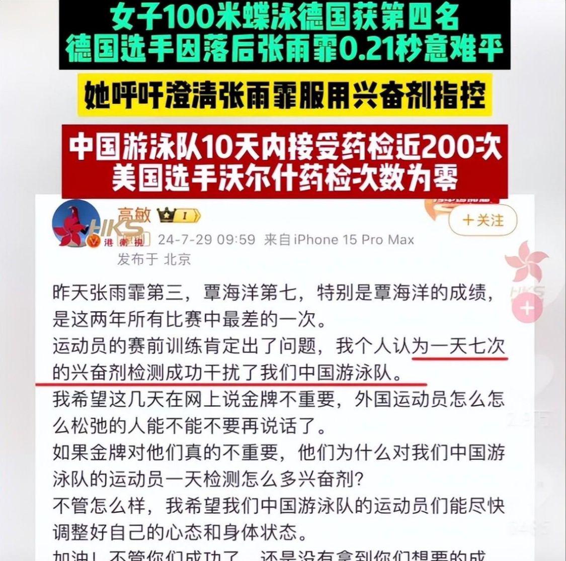 新澳2024正版資料免費(fèi)公開，探索與啟示