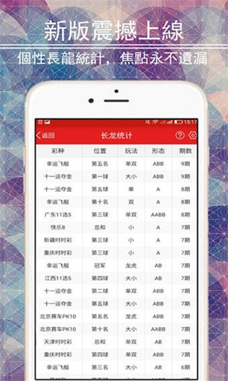 澳彩資料免費(fèi)的資料大全WWE，探索與解析