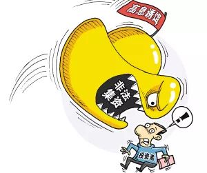 關(guān)于澳門特馬今晚開獎的討論與警示——警惕違法犯罪風(fēng)險