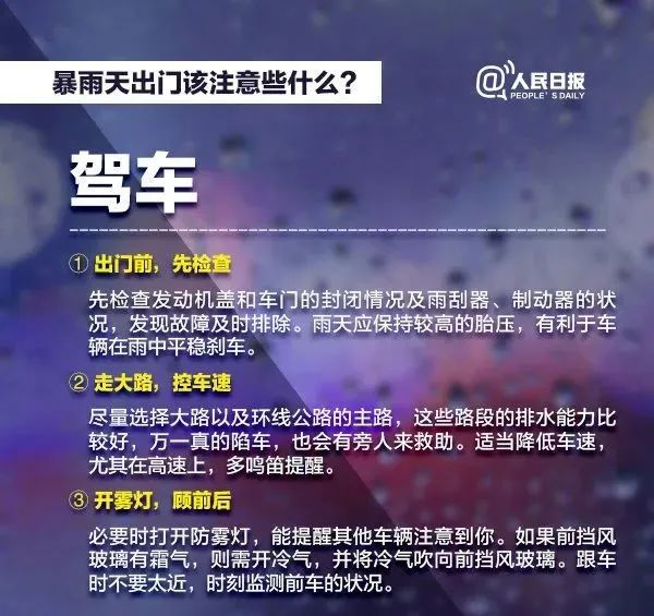 探索未來，關(guān)于新澳門今晚開獎號碼的猜想與解析