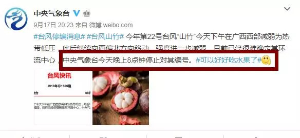冷卻塔填料 第441頁