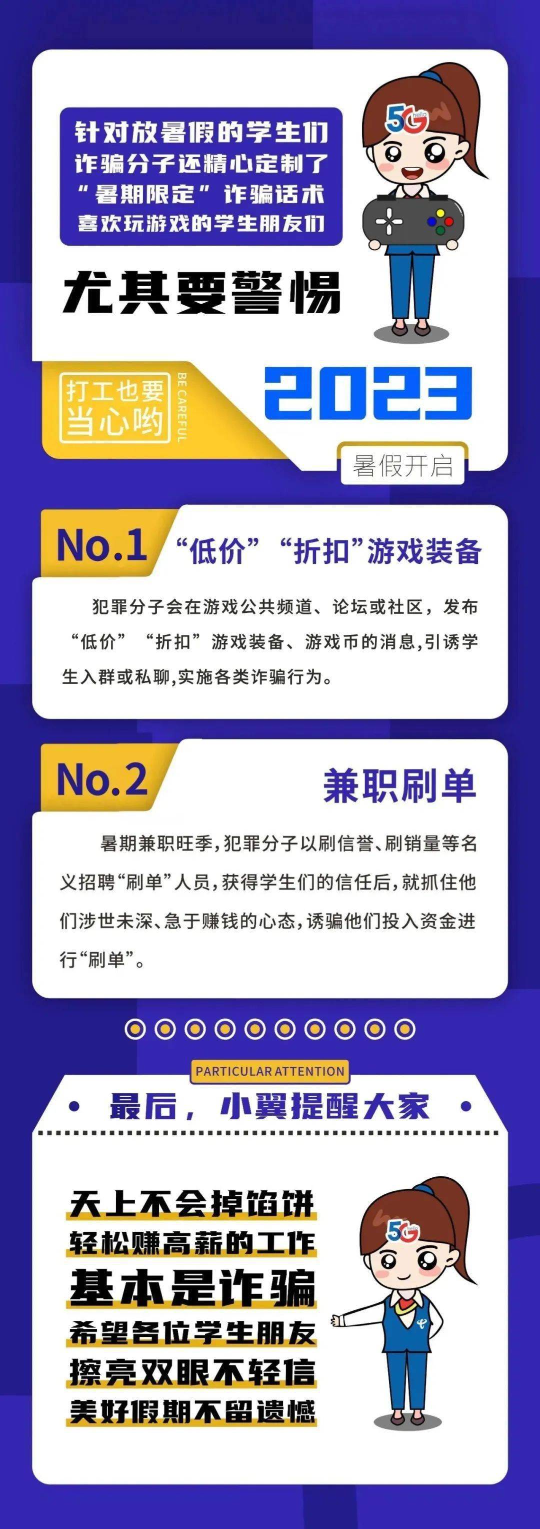 警惕新澳門(mén)一肖中100%期期準(zhǔn)背后的違法犯罪問(wèn)題