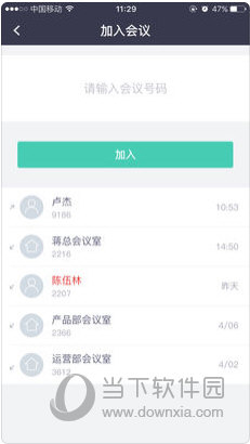 關(guān)于新澳門正版免費資料的查詢——警惕犯罪風險