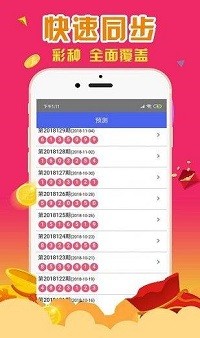 最準一肖一碼一一香港澳王一王，揭秘彩票背后的秘密